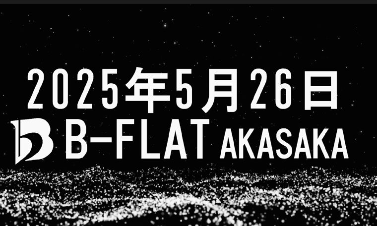 イベント宣伝映像のカット 01