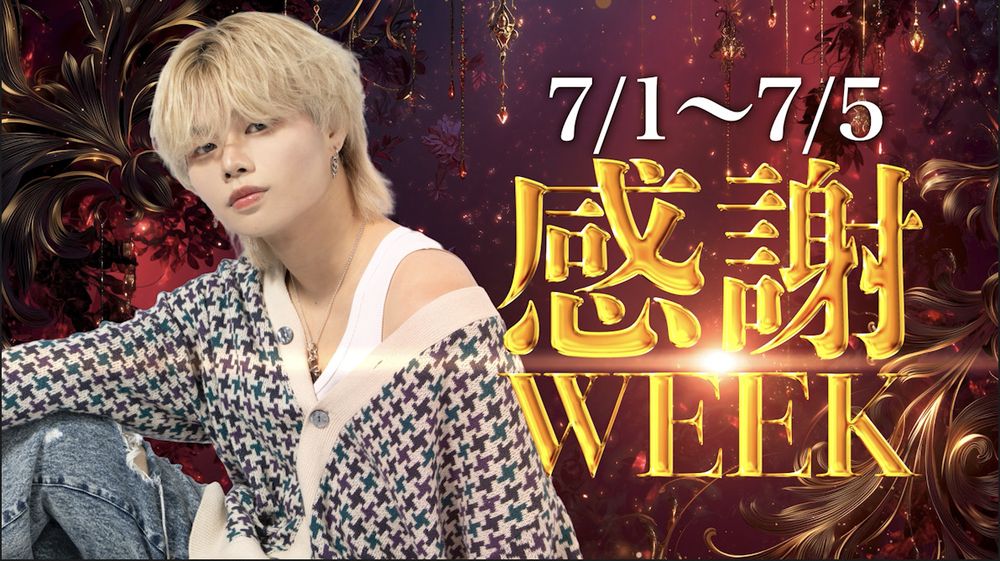 店内サイネージ向け告知映像 — 感謝WEEK