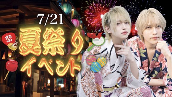 店内サイネージ向け告知映像 — 夏祭りイベント
