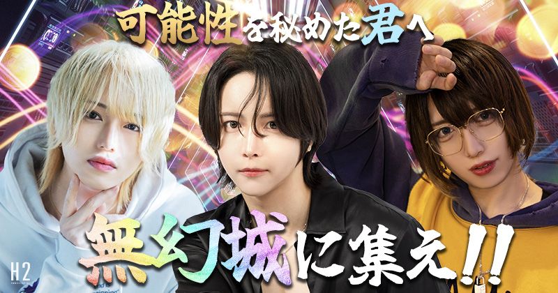 求人広告のWebバナー